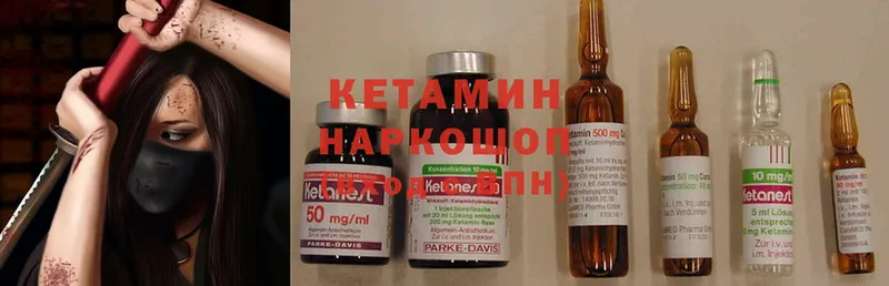 дарк нет состав  Волжск  Кетамин ketamine 